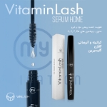 Vitamin Serum from My Lamination-Winlash brand